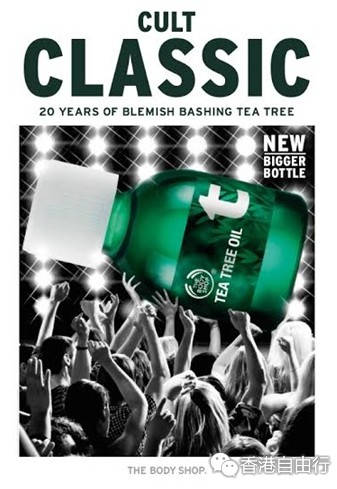香港购物：The Body Shop 20周年限量版茶树油及洁面啫喱报价