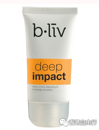 香港购物：全新2015夏日之选! b.liv毛孔澄净按摩霜