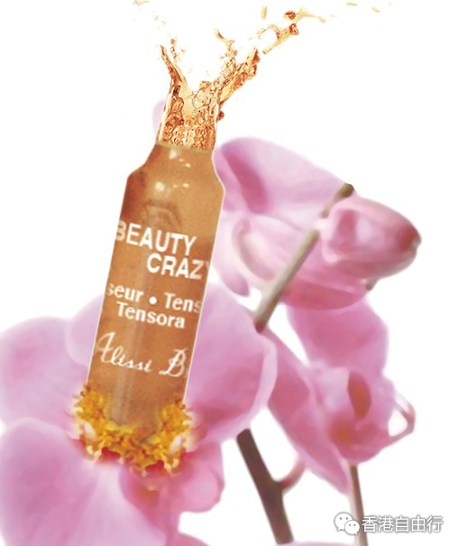 香港化妆品报价：急救乾燥肌肤及樱唇！Alissi Brontë极速保湿紧致精华及水润唇部修护啫喱