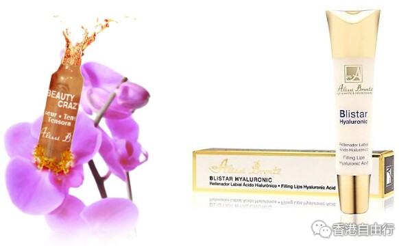 香港购物：ALISSI BRONTË保湿孖宝 急救乾燥肌肤及樱唇