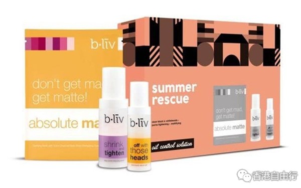香港购物：b.liv全新推出2015夏日限定套装b.liv summer rescue夏日肌肤急救三宝