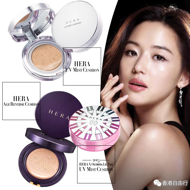 全智贤爱用！韩国女神品牌 HERA（赫拉） 香港专柜报价