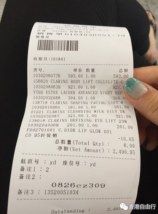 香港晒货：HK七天暴走购物（Chanel、Make up forever、Muji、马丁靴、accessorize等）