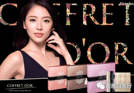 香港化妆品：Kanebo COFFRET D’OR Makeup Collection 2015 Box set心动登场（附价）