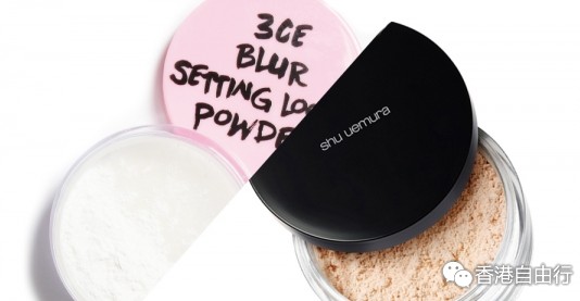 香港购物：哪款适合你？3 CONCEPT EYES婴儿肌控油蜜粉和SHU UEMURA白瓷光感蜜粉测评（附价）