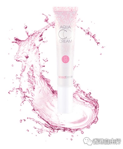 香港化妆品：塑造韩式裸妆！sasatinnie全新水漾美肌CC调色霜SPF35 PA++（附价）