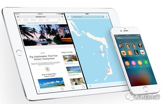 iOS 9正式版开始推送号称史上最重要升级 iPhone 4s都获得了支持