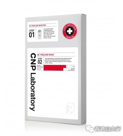 香港购物精选：CNP Laboratory2-Step面膜系列(附报价)