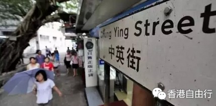 中英街打击水货客推新规：三月一行，限带3千元货！