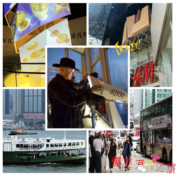 香港旅行：爆笑游HK，演绎合家欢真人港囧之旅