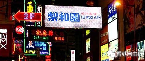 香港美食推介：暴走吧吃货，HK旺角美食吃到你扶墙