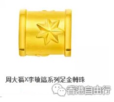 香港购物：周大福李敏镐系列金饰报价（含价格及香港周大福地址）