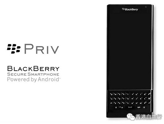 曲屏滑盖黑莓Priv港版预售 约为5300元