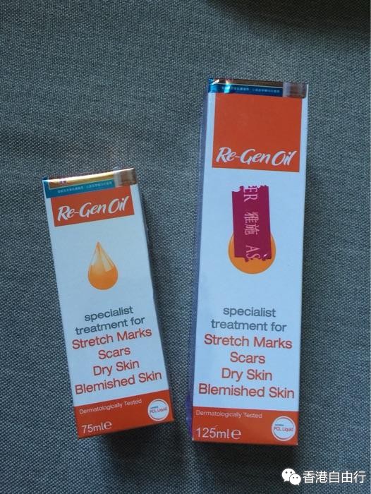 香港晒货：10.25-26，HK扫BB用品和孕妇用品回来（bio-oil、贝亲、AVENT、SWISSE、VE面霜等）