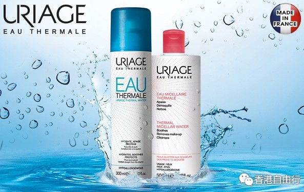 香港化妆品：Uriage活温泉水孖宝 秋冬必备的庇肤神（附价及地址）