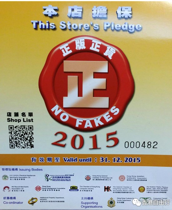 香港圣诞打折季大牌新款低至2折（实拍MK、YSL、Fendi、Armani、Prada等）