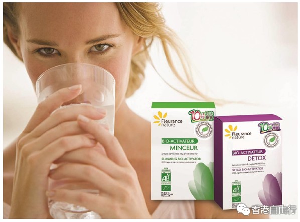 香港购物：Fleurance Nature推出全新倍速活性系列