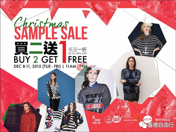 香港打折：Cheap Monday买2送1及低至1折圣诞开仓优惠(15年12月8至11日)