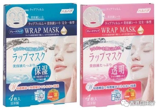 香港购物：Haruhada全新升级版锁水面膜系列