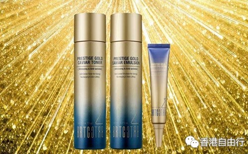 香港购物：BRTC推出全新 Prestige Gold Caviar尊贵黄金鱼子系列
