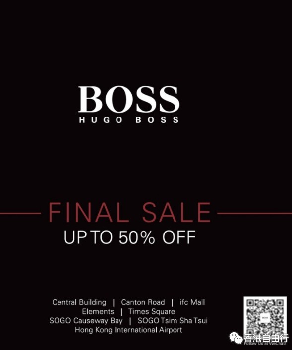 香港打折：Hugo Boss Final Sale低至五折优惠（15年12月24日起）