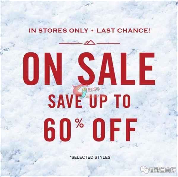 香港打折：American Eagle Outfitters低至4折圣诞优惠(至15年12月31日)