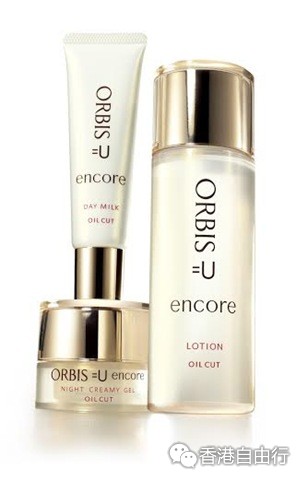 香港购物：ORBIS推出全新ORBIS=U encore紧致活顏护肤系列