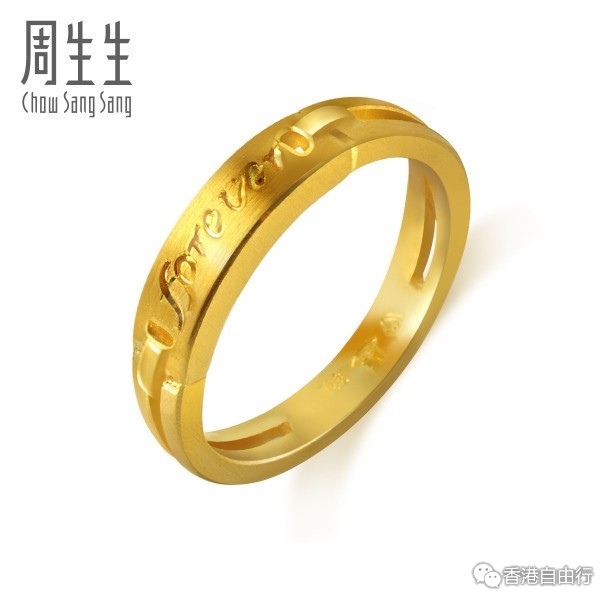 香港《竞争条例》影响再现 周生生取消行内实施超过50年金饰佣金