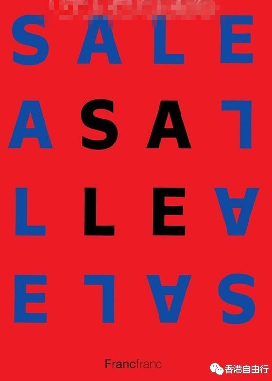 香港打折：Francfranc秋冬系列指定货品低至7折优惠（至16年1月10日）