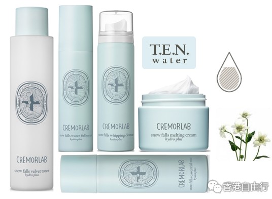 香港购物：CREMORLAB推出全新Hydro Plus润透系列