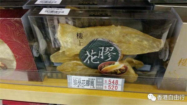 香港晒货：1.19在港实拍楼上花胶、元贝、开心果等价格