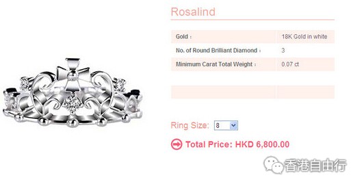 香港购物：pink box皇冠系列戒指最新报价