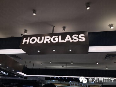 香港购物：Madonna最爱！大热美牌Hourglass登陆连卡佛