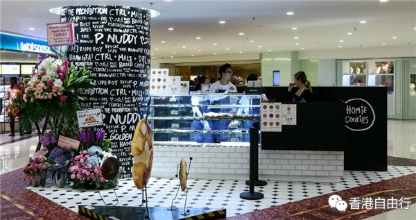香港美食推介：郑欣宜主理「HOMIE COOKIES」期间限定店进驻海港城