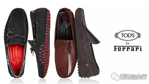 经典跨界! 【TOD'S 托德斯 X Ferrari 法拉利】 限量款豆豆鞋袭港! 香港TWIST率先呈献!!