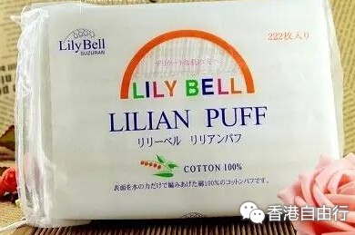 香港购物推介：全球最好用的10款化妆棉（附价格）