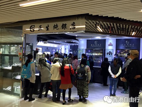 香港晒货：1.31HK归来晒货 正生银饰、安满奶粉、钙片、爱乐维