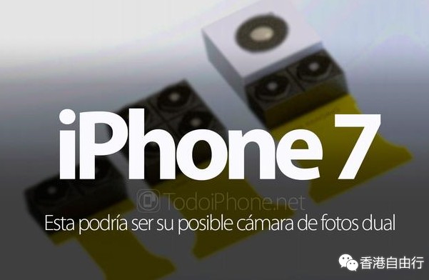 双镜头iPhone曝光 或称iPhone7 Plus dual