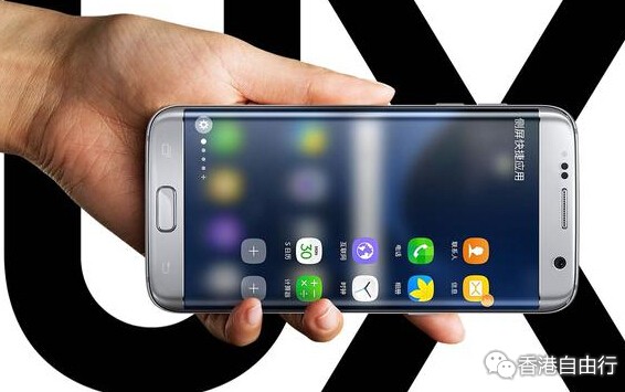 香港购物：三星S7系列港版价格曝光 售价略有下调