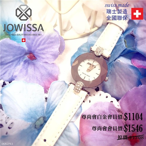 瑞士钟表品牌JOWISSA（左薇莎）香港E时代独家购物优惠 购物满$3000送$100 万宁现金券