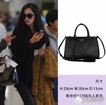 香港购物：杨幂最爱PRADA普拉达经典杀手包香港报价