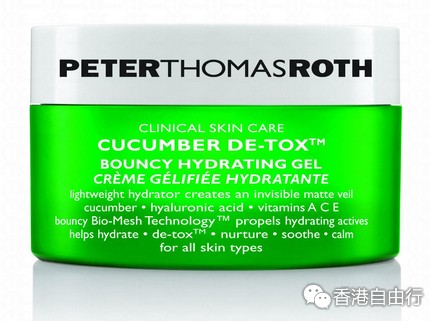 香港购物：添新成员！PETERTHOMASROTH推出全新青瓜净肌保湿凝霜！