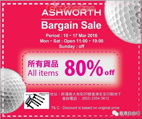 香港打折：ASHWORTH Bargain Sale 全场货品2折开仓优惠(至16年3月17日)