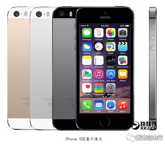 4吋iPhone 5SE售价曝光：国行太吃亏了