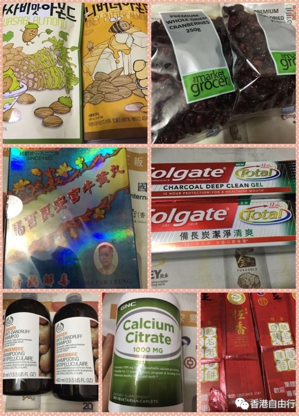 香港自由行攻略：元朗一日游购物美食两不误（THE BODY SHOP，安宫牛黄丸、楼上价格实拍）