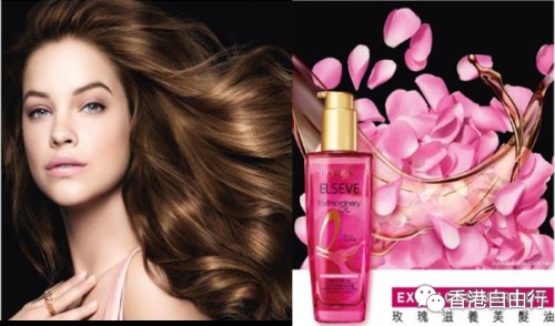 香港购物：L’ORÉAL PARiS ELSEVE EXTRAORDINARY OIL 玫瑰滋养美发油