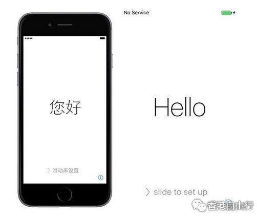 苹果火速推送iOS 9.3更新 解决无法激活BUG