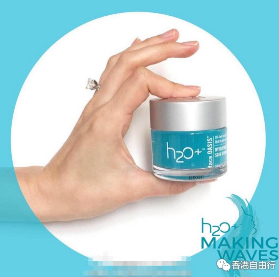 香港购物推荐：H2O+水芝澳 皇牌八杯水面霜（附HK报价）