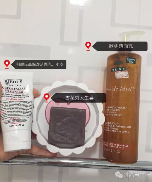 香港晒货：盘点我在HK买的那些最爱护肤品（雪花秀、伊索、SHILLS、爱丽小屋、YSL、FRESH等）