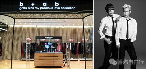 香港购物播报：宋仲基宋慧乔都用！星级化妆师韩牌SON&PARK瞩目抵港